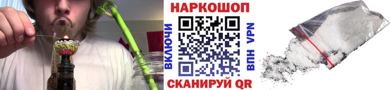 Купить наркотик аптеки Ступино APVP  Конопля  Меф  ГАШИШ 