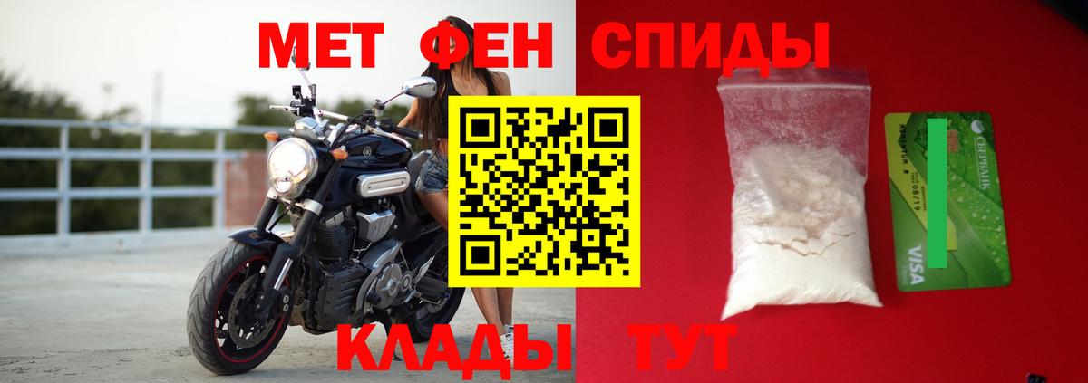 Амфетамин  Вход с VPN  АМФЕТАМИН  Ступино  Амфетамин 97% 