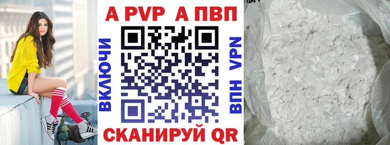 это как зайти  Ступино  Alpha-PVP мука 