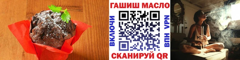 дарнет шоп  Ступино  Печенье с ТГК конопля 
