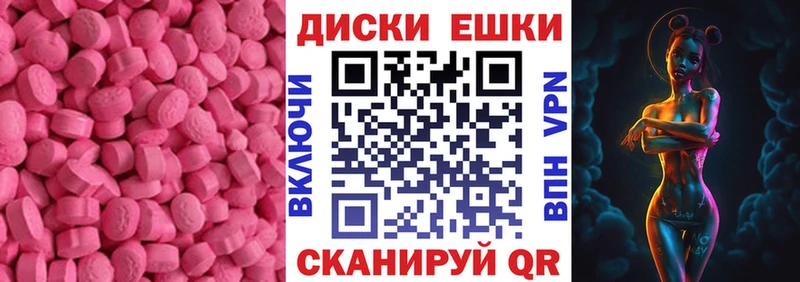 Экстази louis Vuitton  гидра маркетплейс  Ступино 