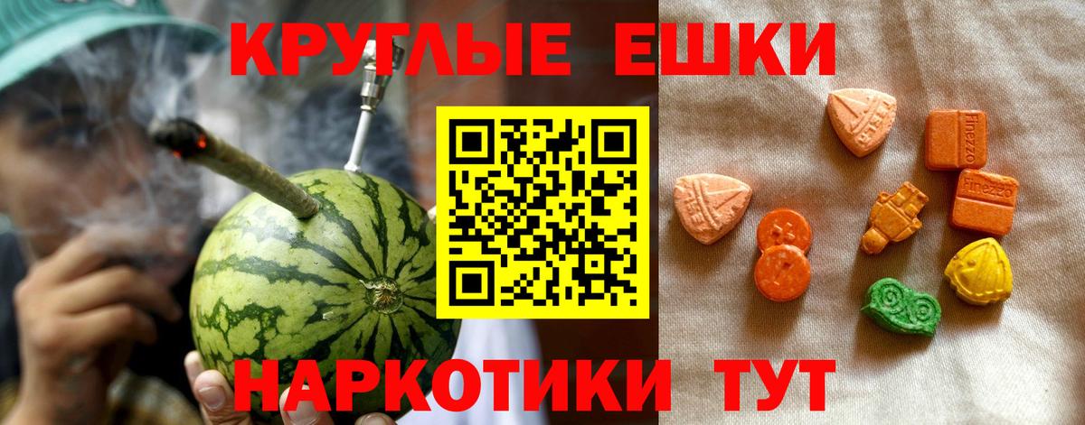 Экстази Дубай Ступино