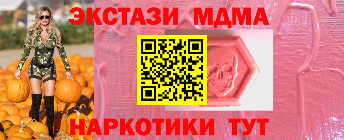 ЭКСТАЗИ  Экстази XTC  даркнет официальный сайт  Ступино  ЭКСТАЗИ louis Vuitton  Вход с VPN 