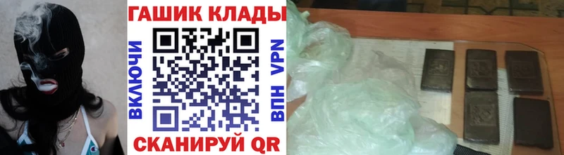 ГАШИШ VHQ  Ступино 