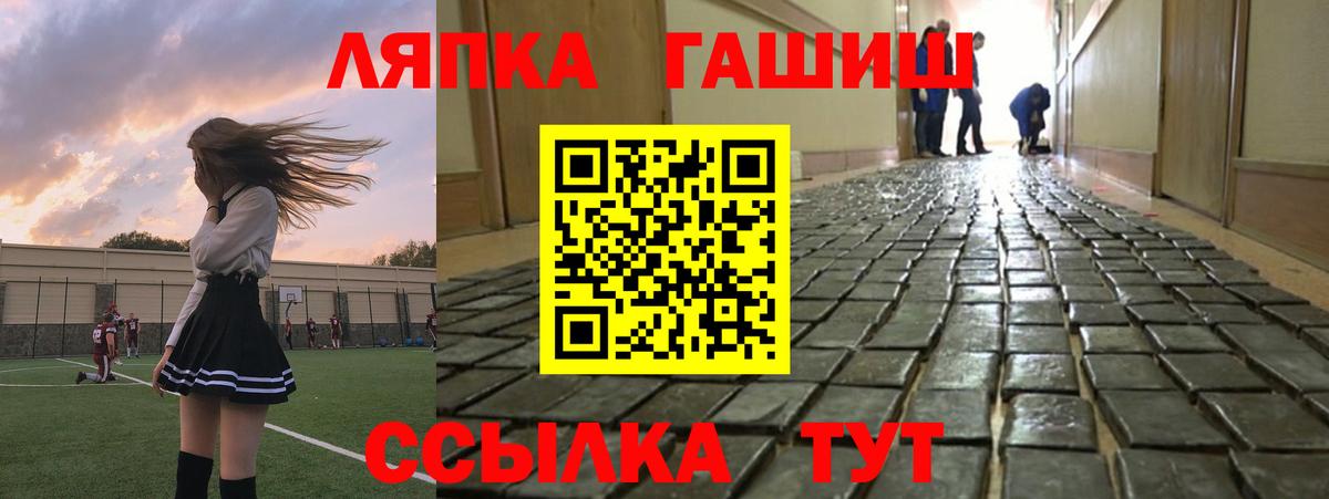 ГАШИШ индика сатива Ступино