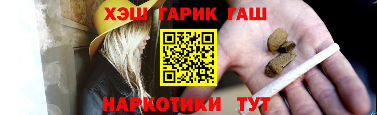 Ступино  ГАШ ice o lator  Вход с VPN  как найти закладки  ГАШИШ hashish  ГАШИШ 