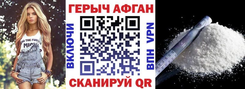 что такое наркотик  Ступино  blacksprut как войти  ГЕРОИН гречка 