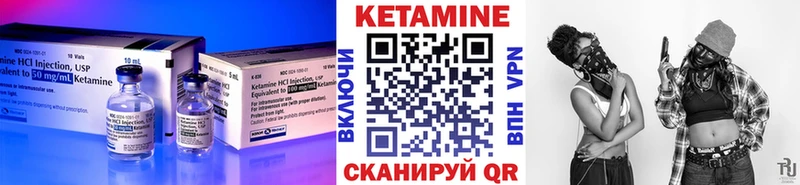 Кетамин VHQ  Ступино 