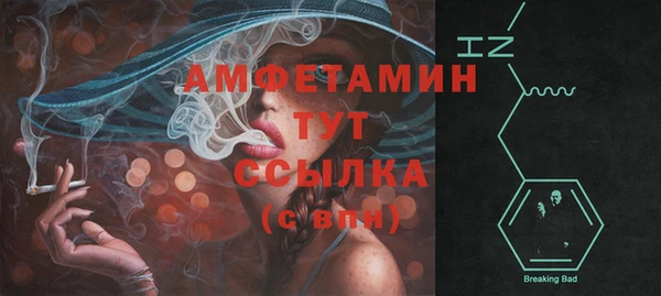 стафф Алексеевка