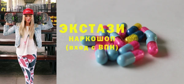 тгк Алексин