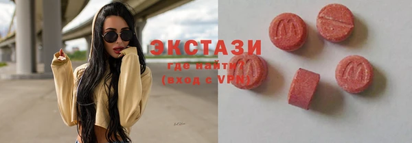 тгк Алексин