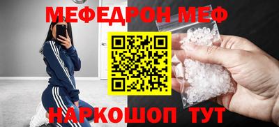 трава Малгобек