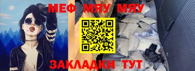 трава Малгобек
