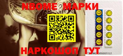 героин Мариинск