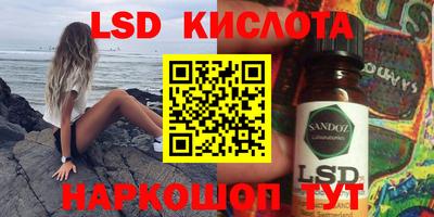 трава Малгобек