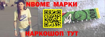 героин Мариинск
