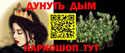 трава Малгобек