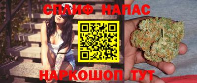 трава Малгобек