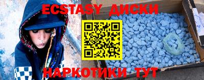 трава Малгобек