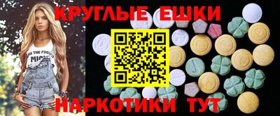 трава Малгобек