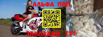 трава Малгобек