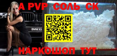 трава Малгобек