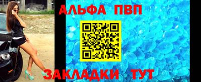 трава Малгобек