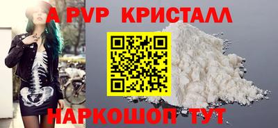 трава Малгобек