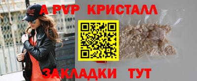 трава Малгобек