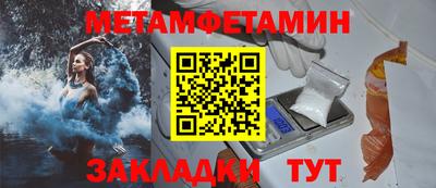 трава Малгобек