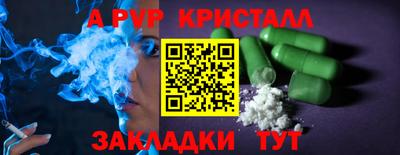 трава Малгобек