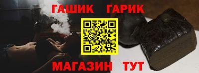 трава Малгобек