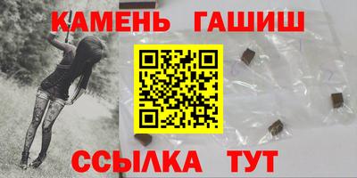 трава Малгобек