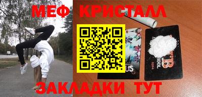 трава Малгобек