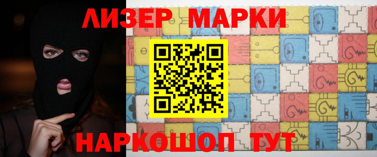 ЛСД экстази кислота  Вход с VPN  Ступино 