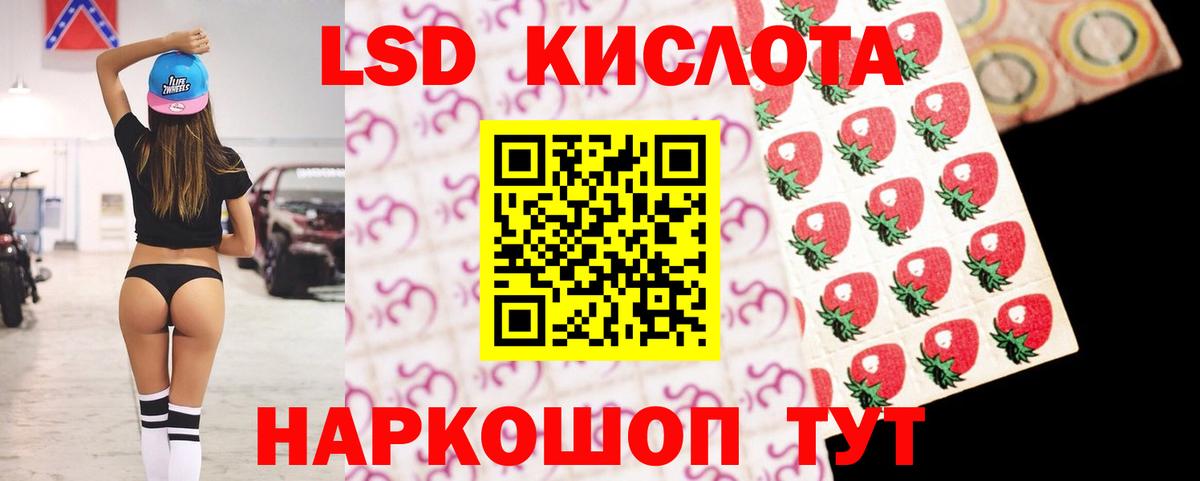 ЛСД экстази ecstasy Ступино