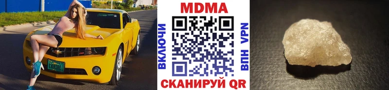 наркота  Ступино  MDMA молли 