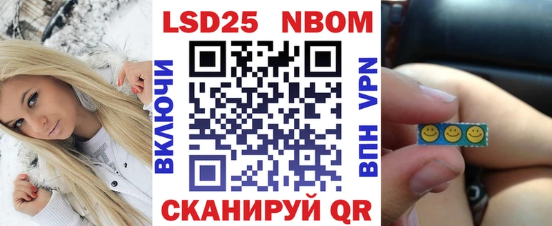 что такое наркотик  Ступино  Марки N-bome 1,8мг 