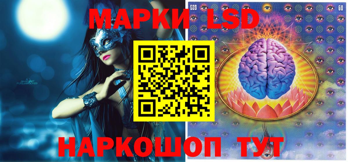 Марки N-bome  Вход с VPN  Ступино  Марки N-bome 1,5мг 