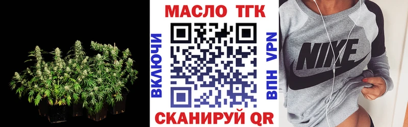 ТГК жижа Ступино