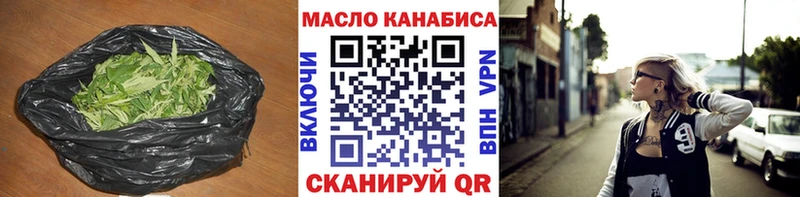 hydra ONION  Ступино  ТГК Wax 