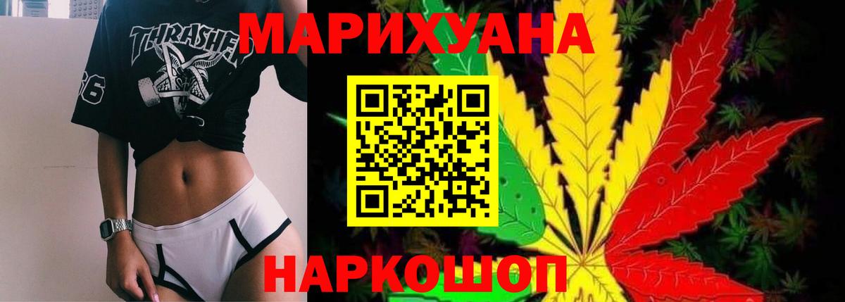 Ступино  Шишки марихуана Bruce Banner  Конопля конопля  МАРИХУАНА гибрид  Конопля тримм  Вход с VPN 